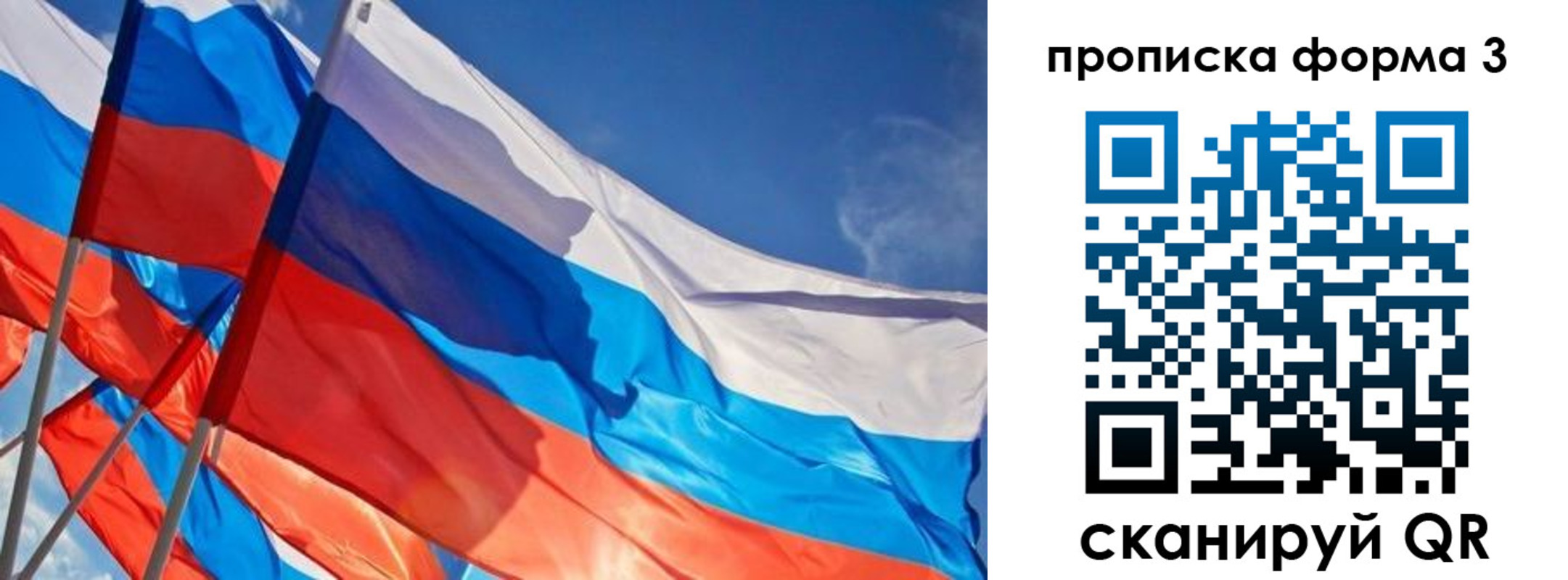 временная регистрация госуслуги в Одинцово